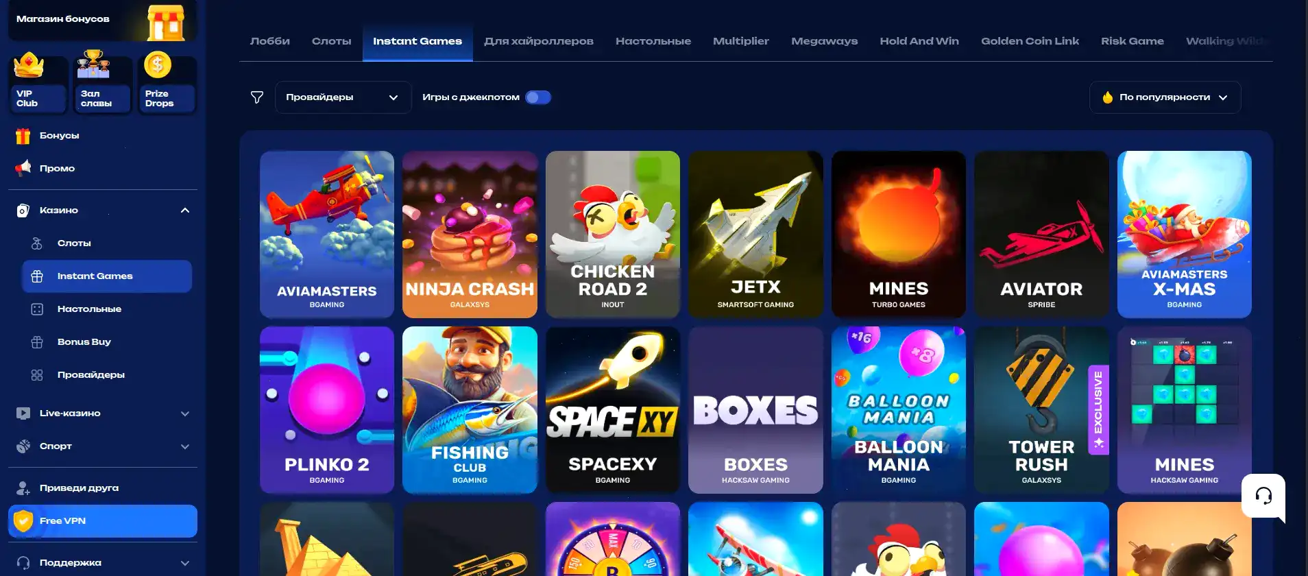 Мобильная версия Gorilla casino на телефоне