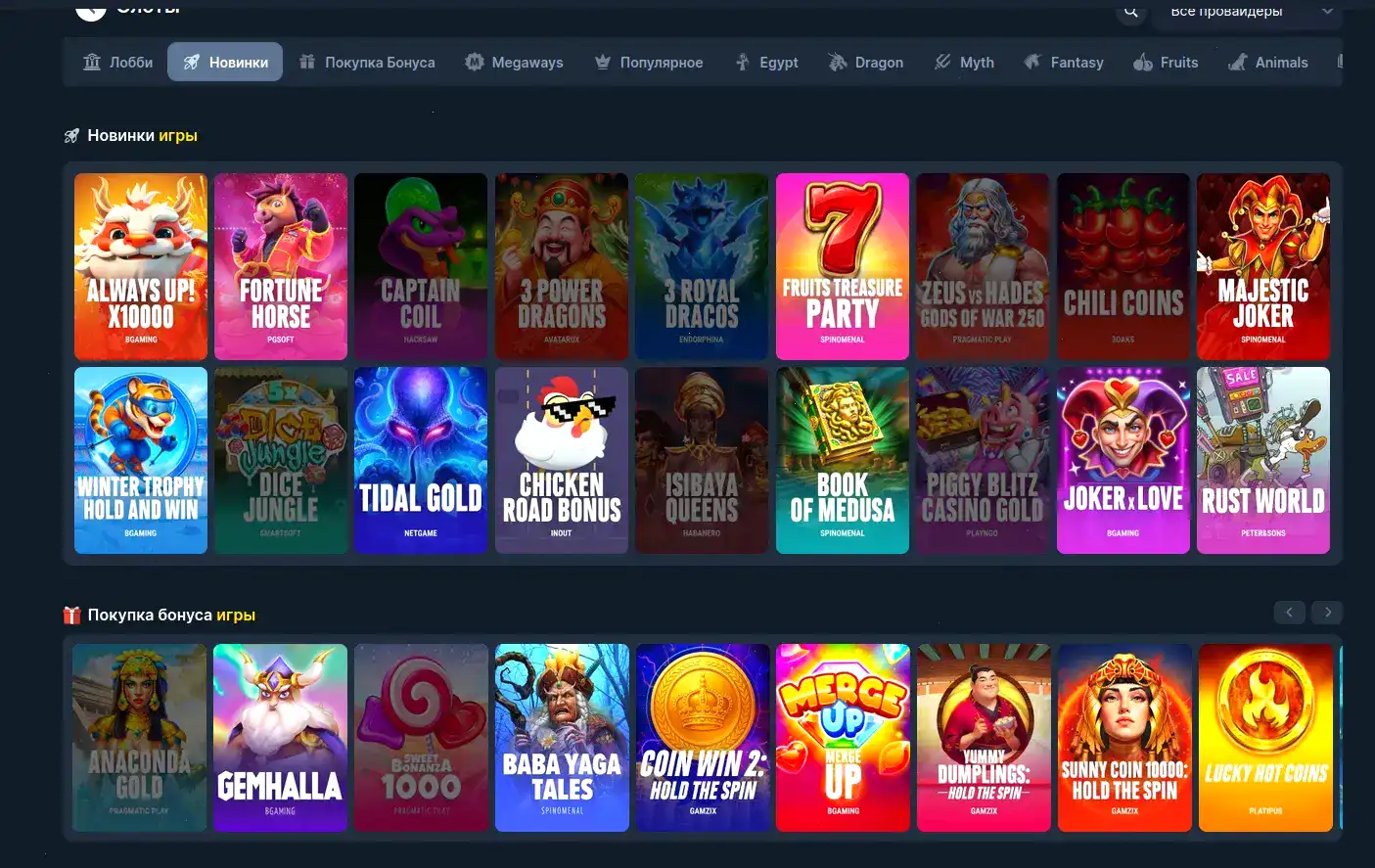 Бонусы и акции в Gorilla casino